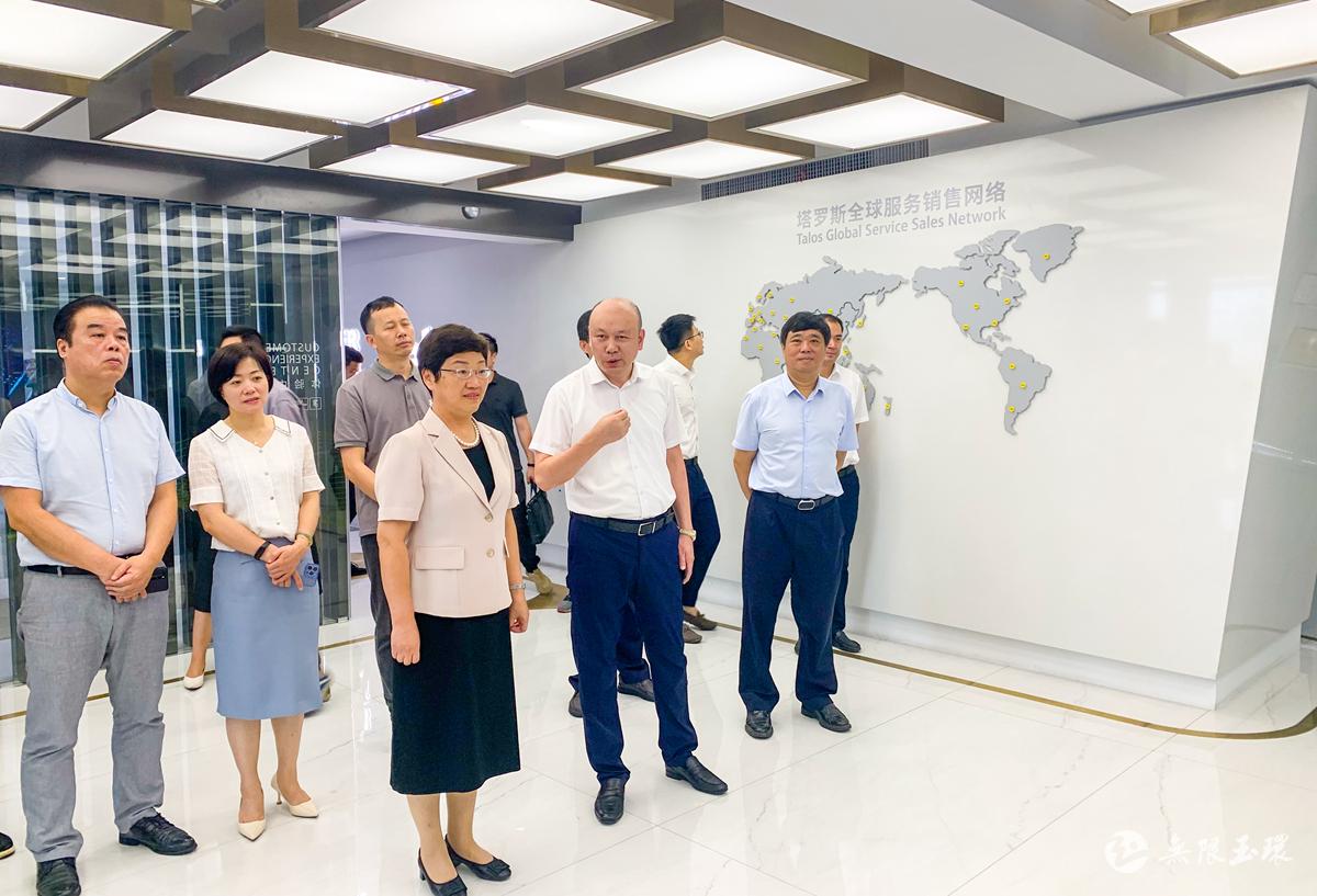 臺州市政協主席葉海燕等領導一行蒞臨塔羅斯調研